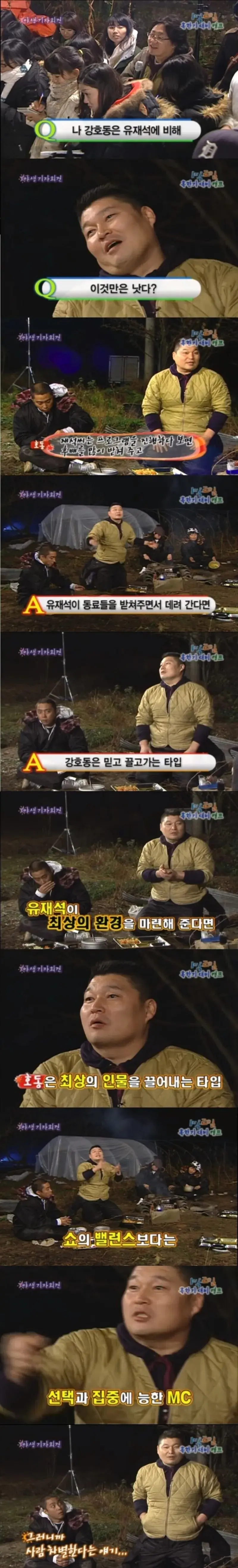 퀘이사존