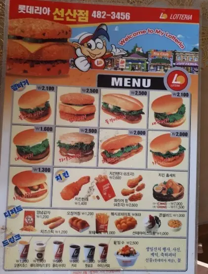 퀘이사존