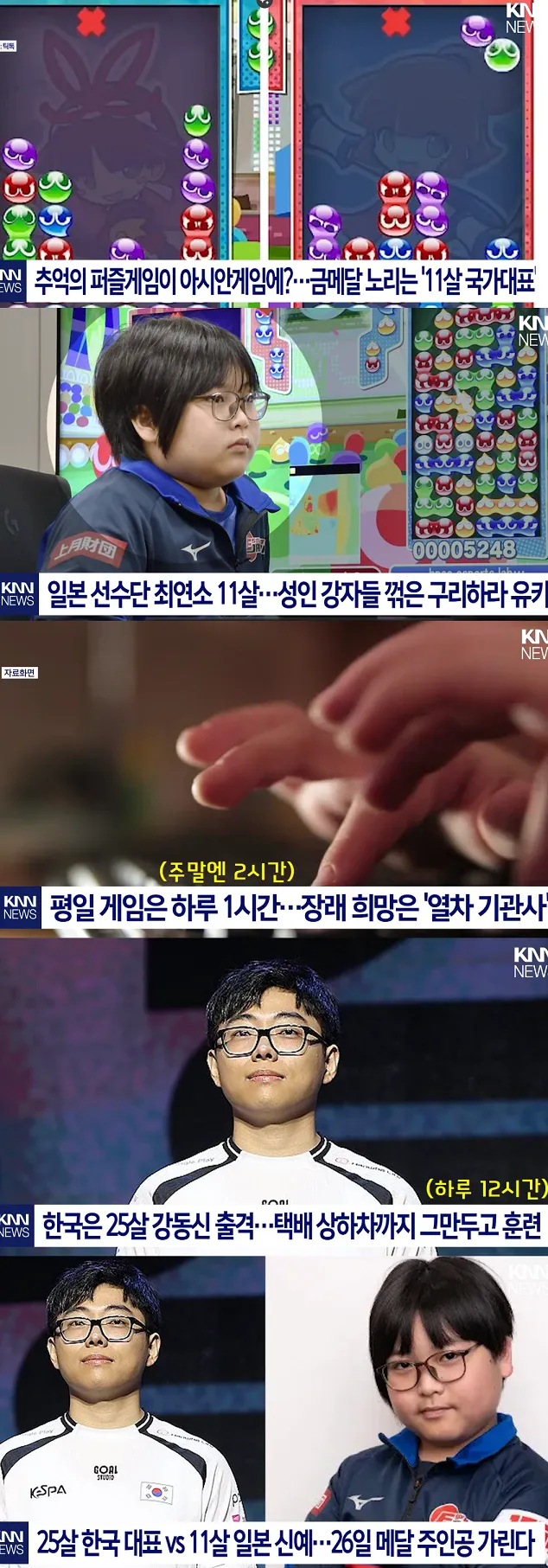 퀘이사존