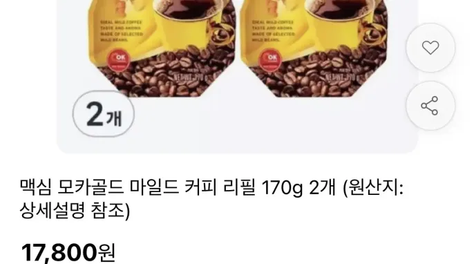 [11번가] 맥심 모카골드 마일드 커피 리필 170g 2개