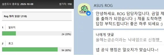 퀘이사존