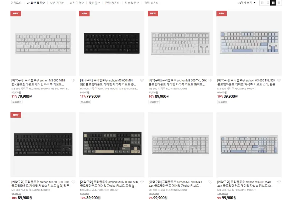 프리플로우 Archon M3 600 자석축 키보드