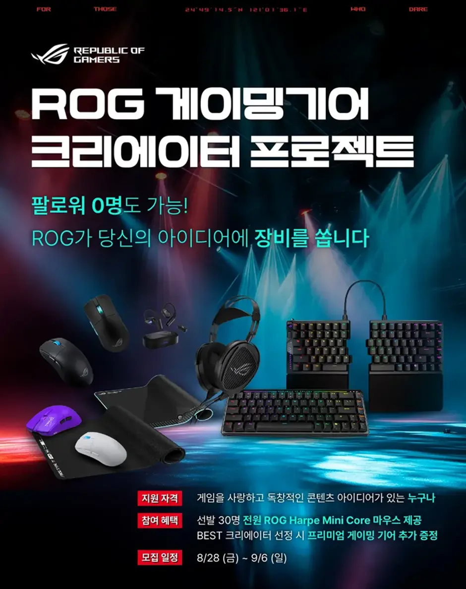 퀘이사존