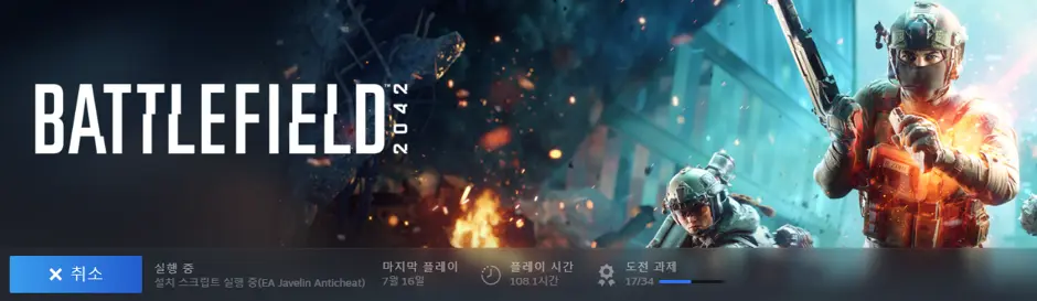 퀘이사존