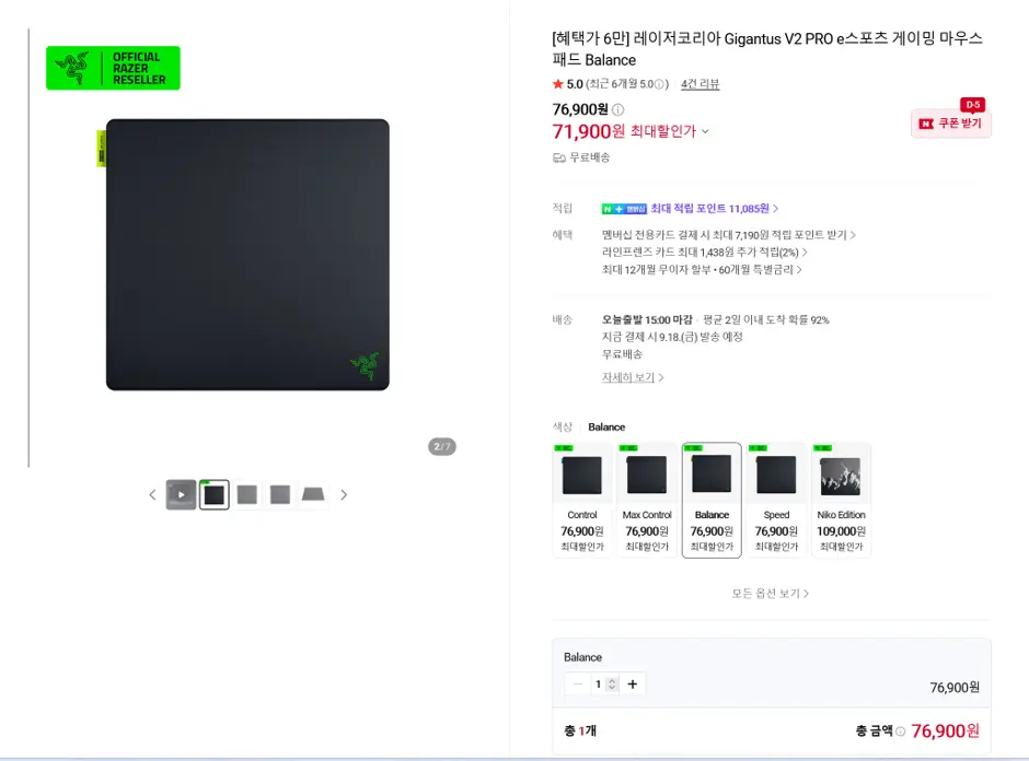 퀘이사존