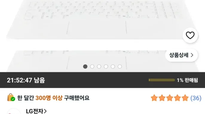 [쿠팡] LG 그램 AI 15 15ZB90S-GA5CK 16GB/512GB/WIN11