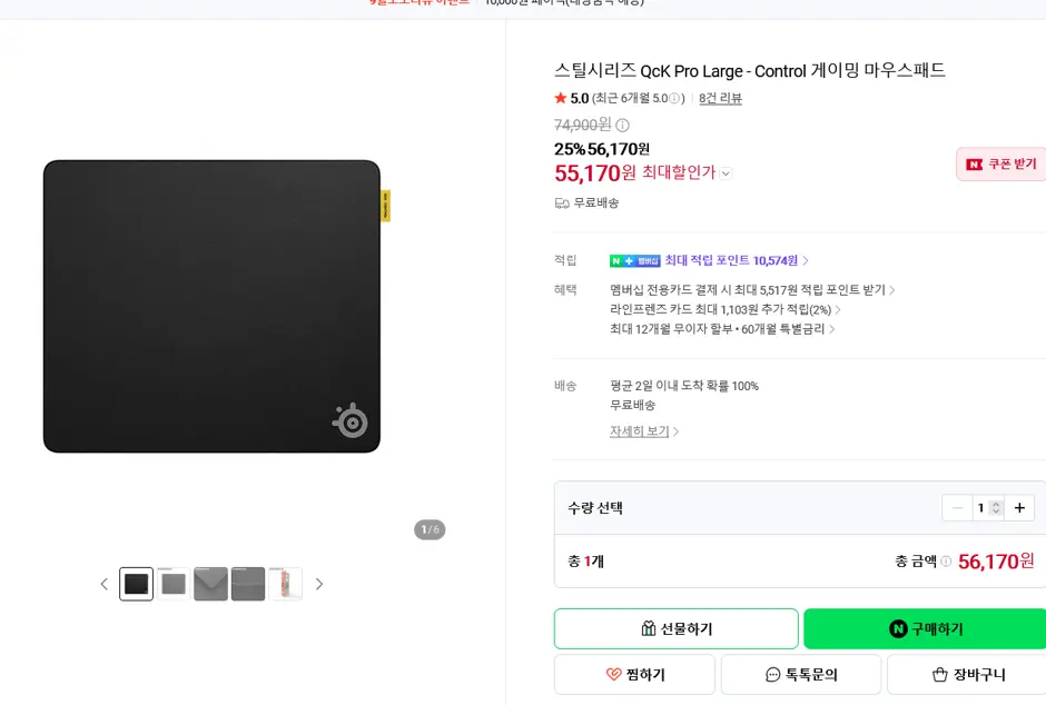퀘이사존