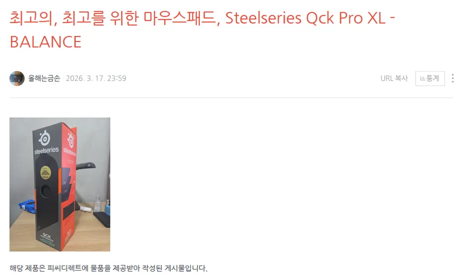 퀘이사존