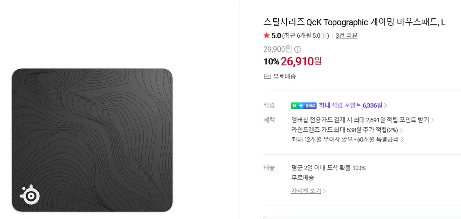 퀘이사존