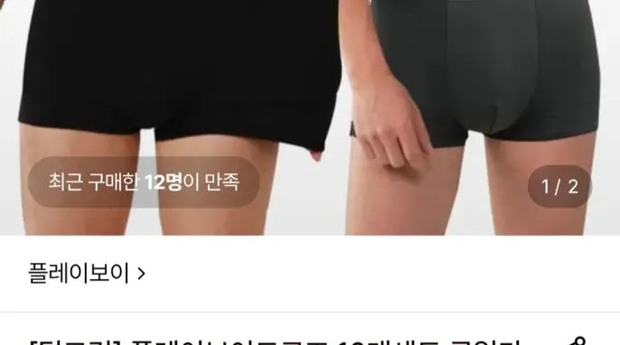 [롯데온] 플레이보이 드로즈 10매세트
