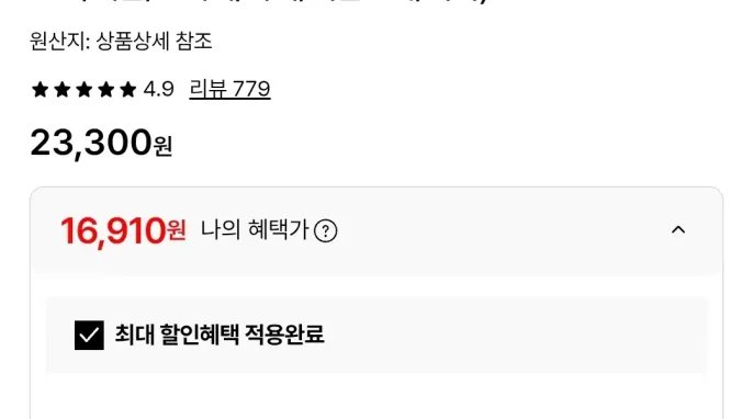 [롯데온] 핫식스 더킹 8종 355ml 24캔