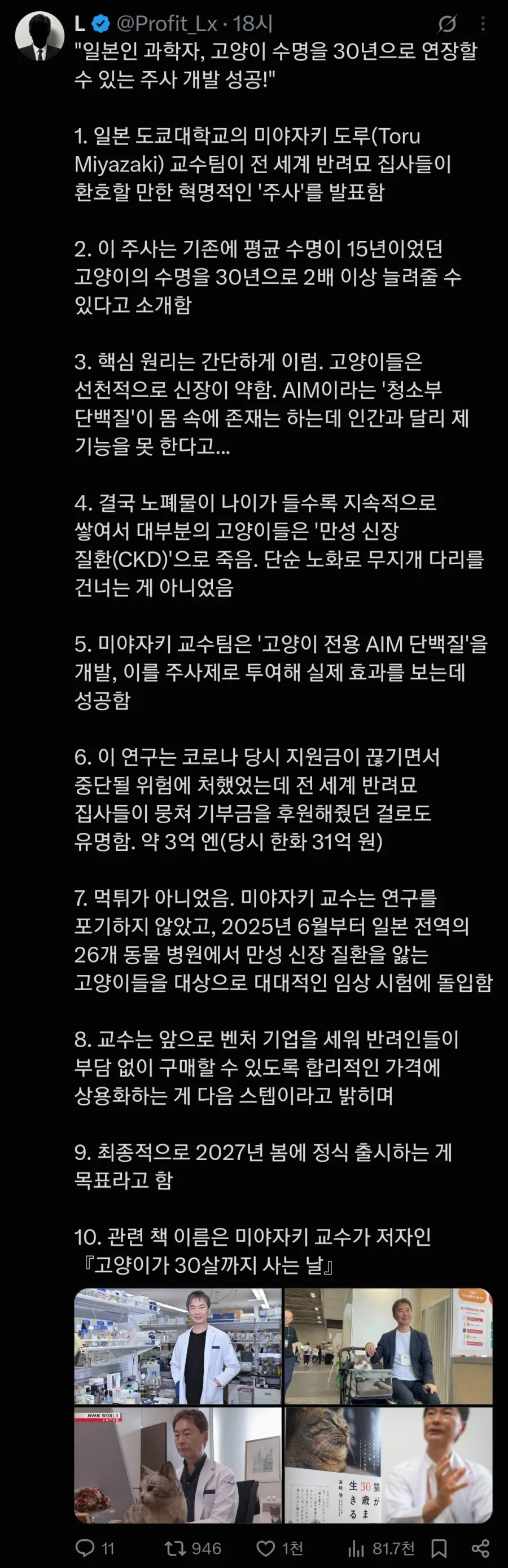 퀘이사존