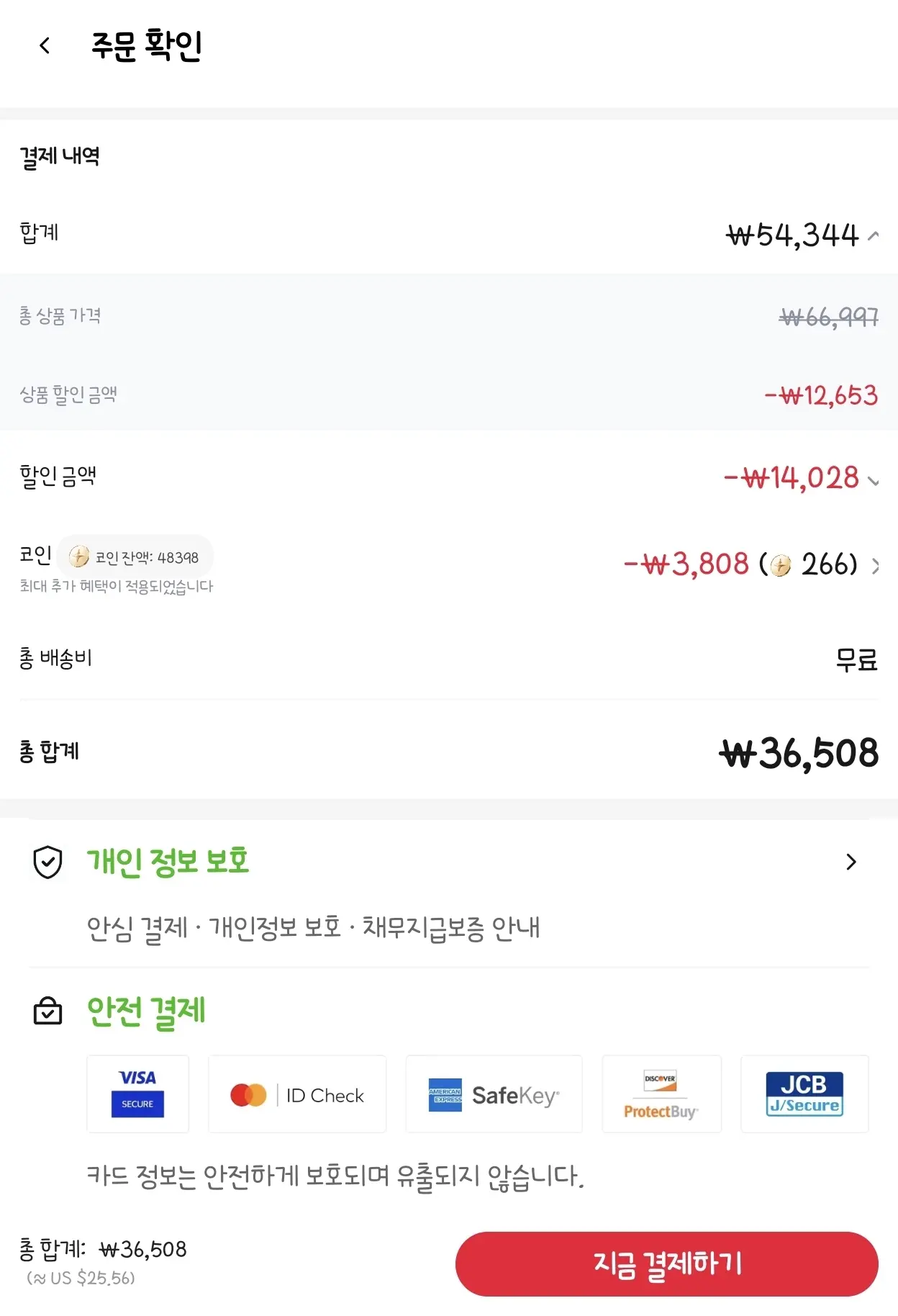 유그린 울트라 슬림 Qi2 15W 마그네틱 보조배터리