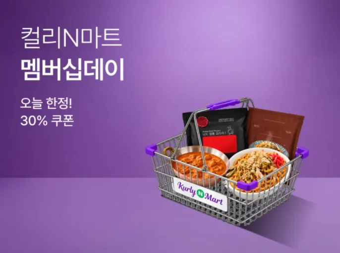 훈제오리 500g x 2개(1kg) + 매콤쌈장 300g