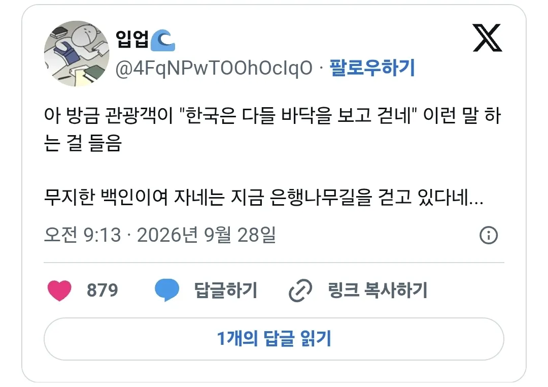 퀘이사존