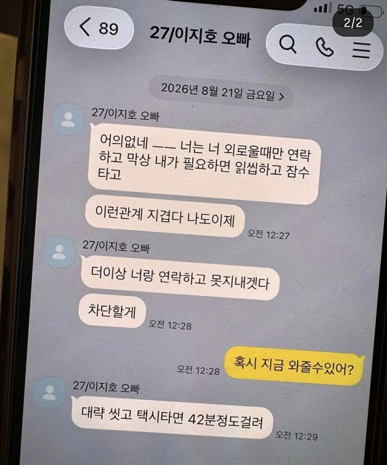 퀘이사존