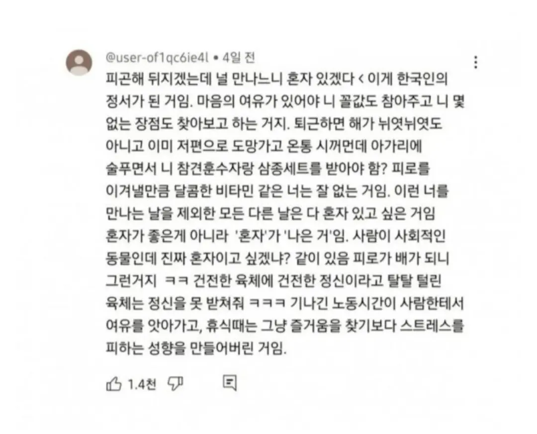 퀘이사존