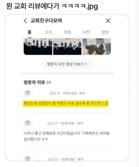 퀘이사존
