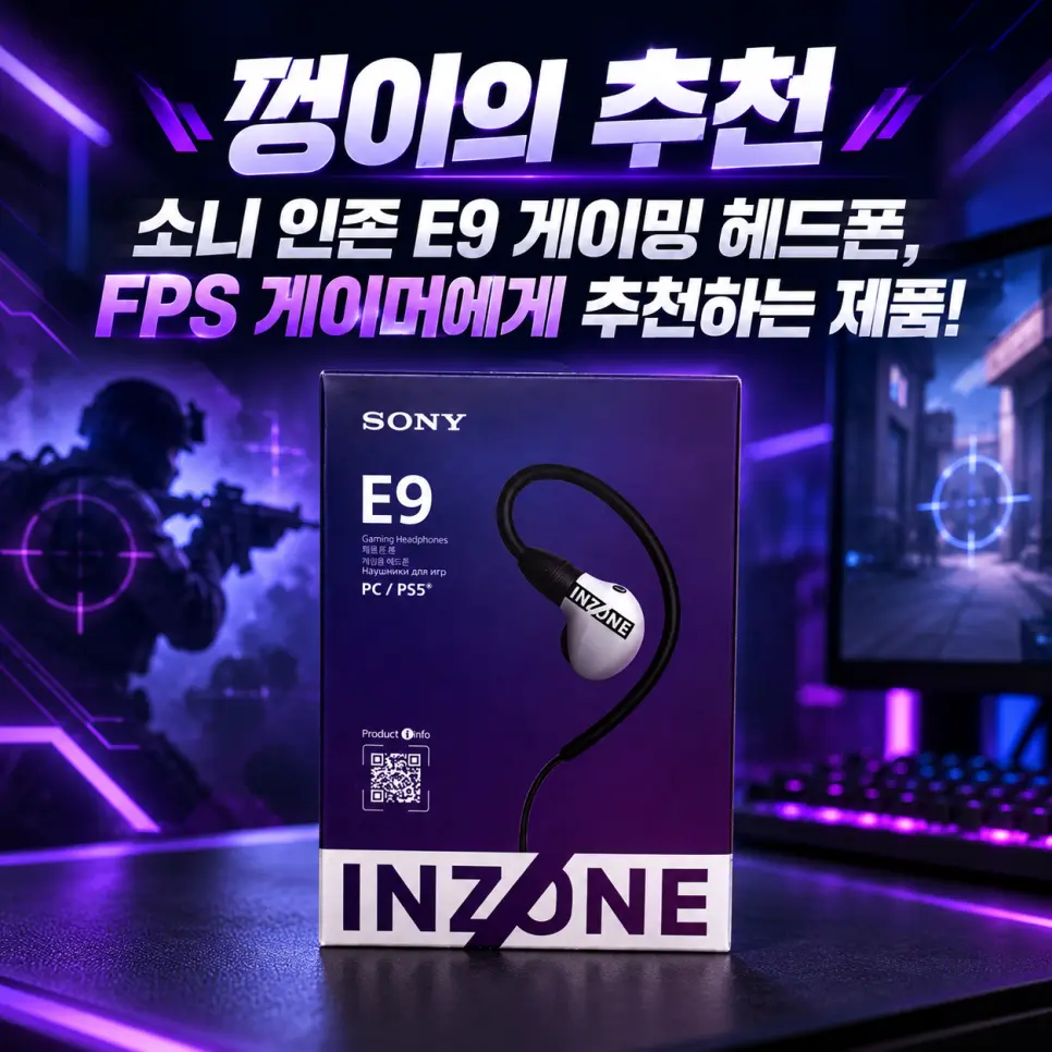 퀘이사존