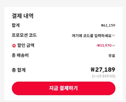 진행중 [알리] 베이스어스 45W 미니 파워뱅크 10000mAh
