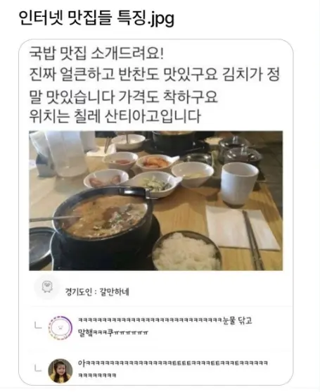 퀘이사존