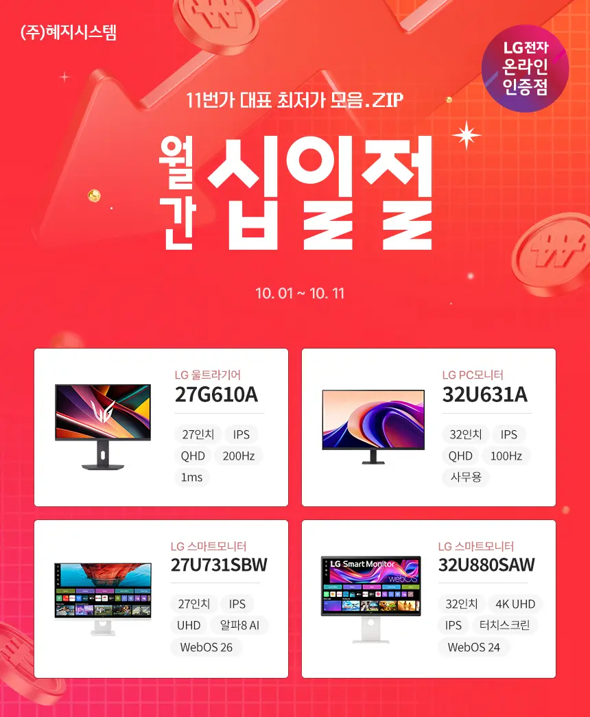 퀘이사존