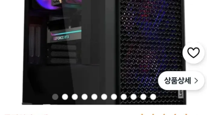 [쿠팡] 울트라7 265KF RTX 5080 완본체 (쿠팡와우대상)