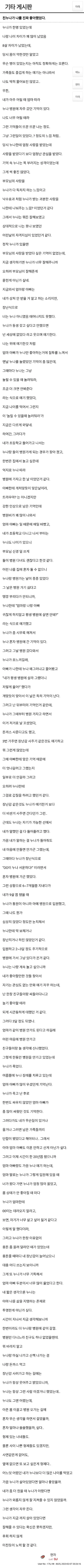 퀘이사존