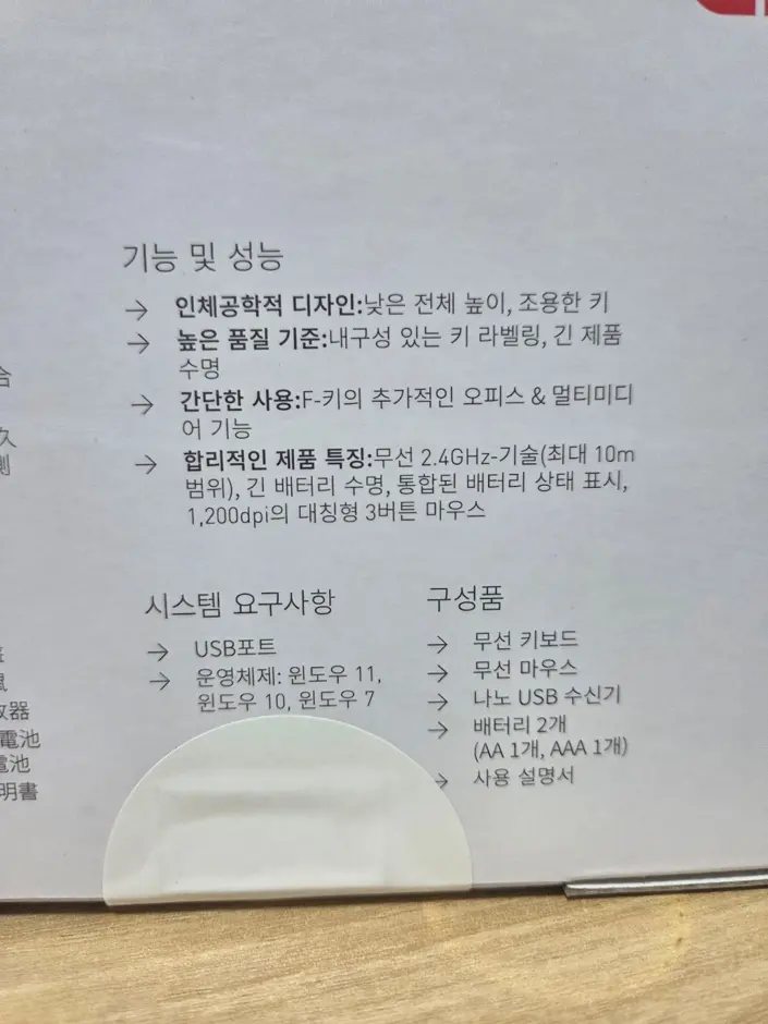 퀘이사존