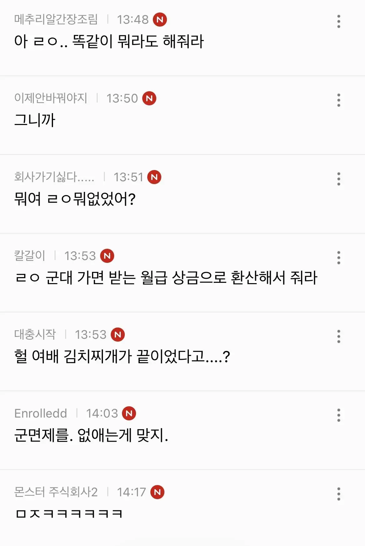 퀘이사존