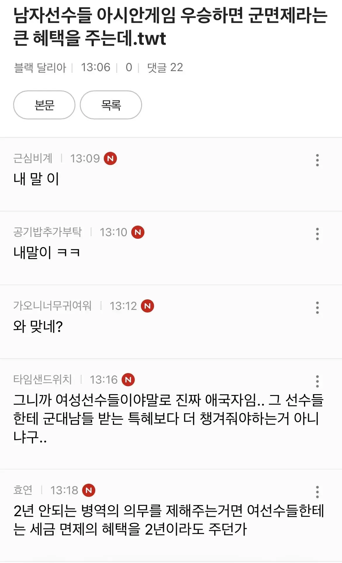 퀘이사존