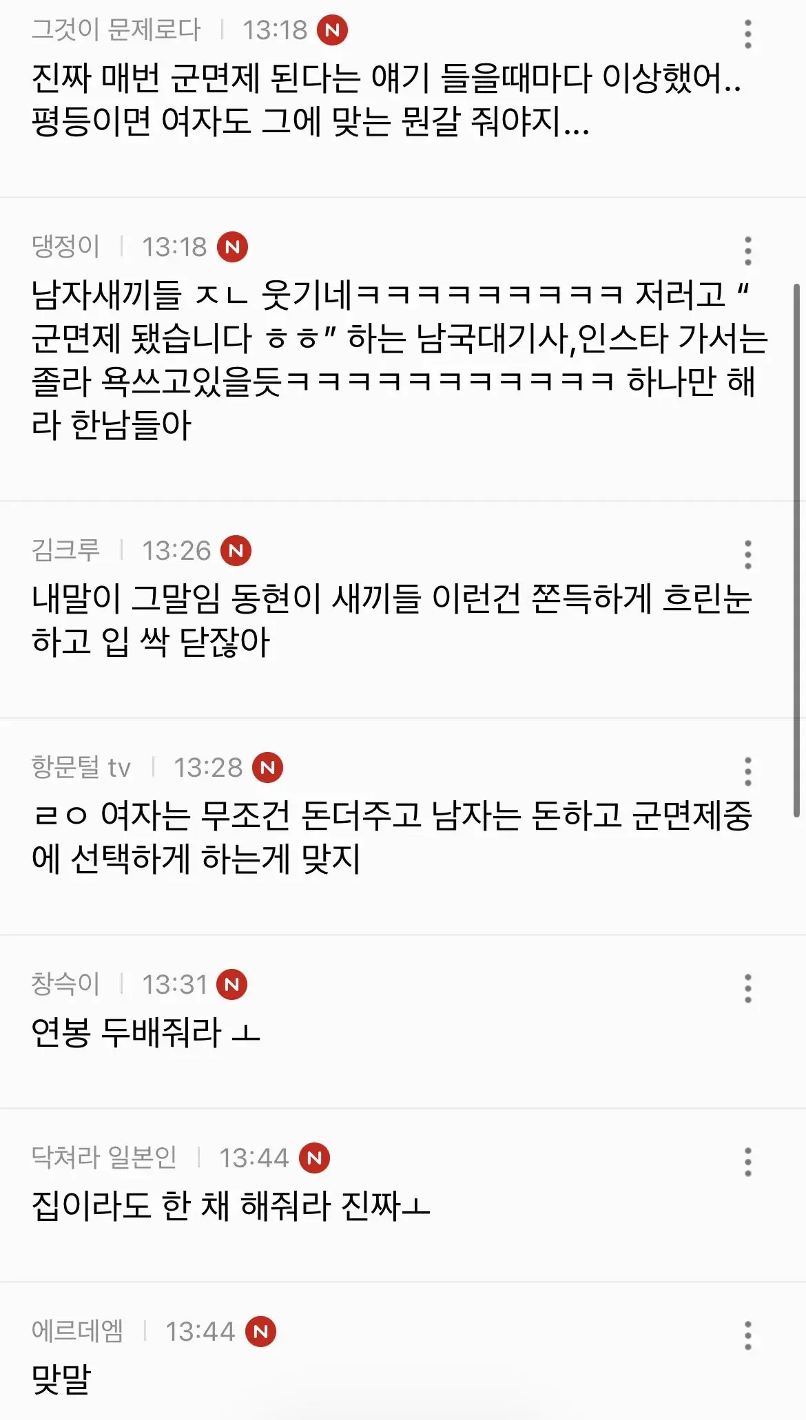 퀘이사존