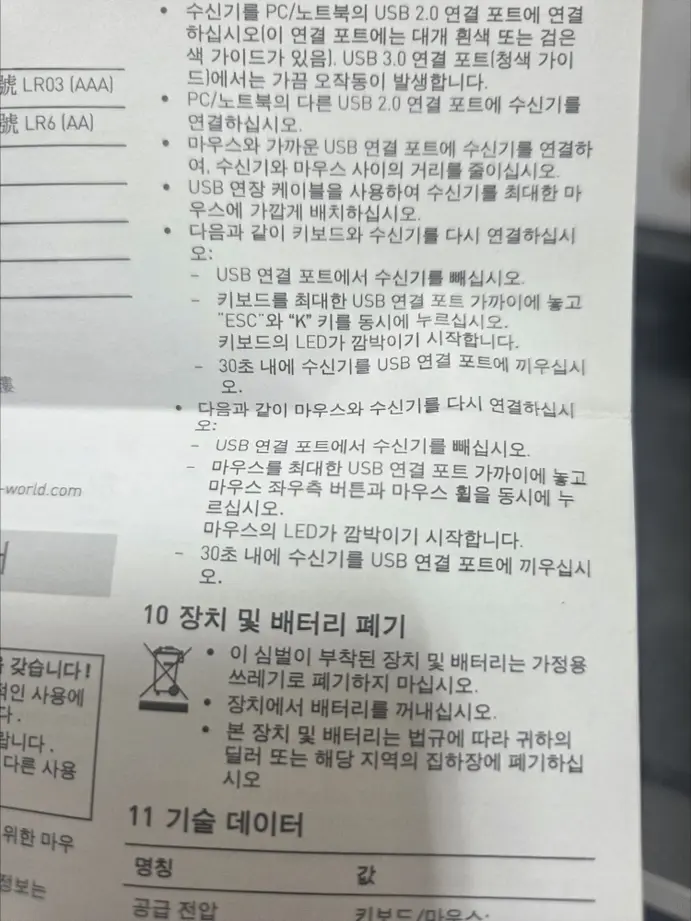 퀘이사존