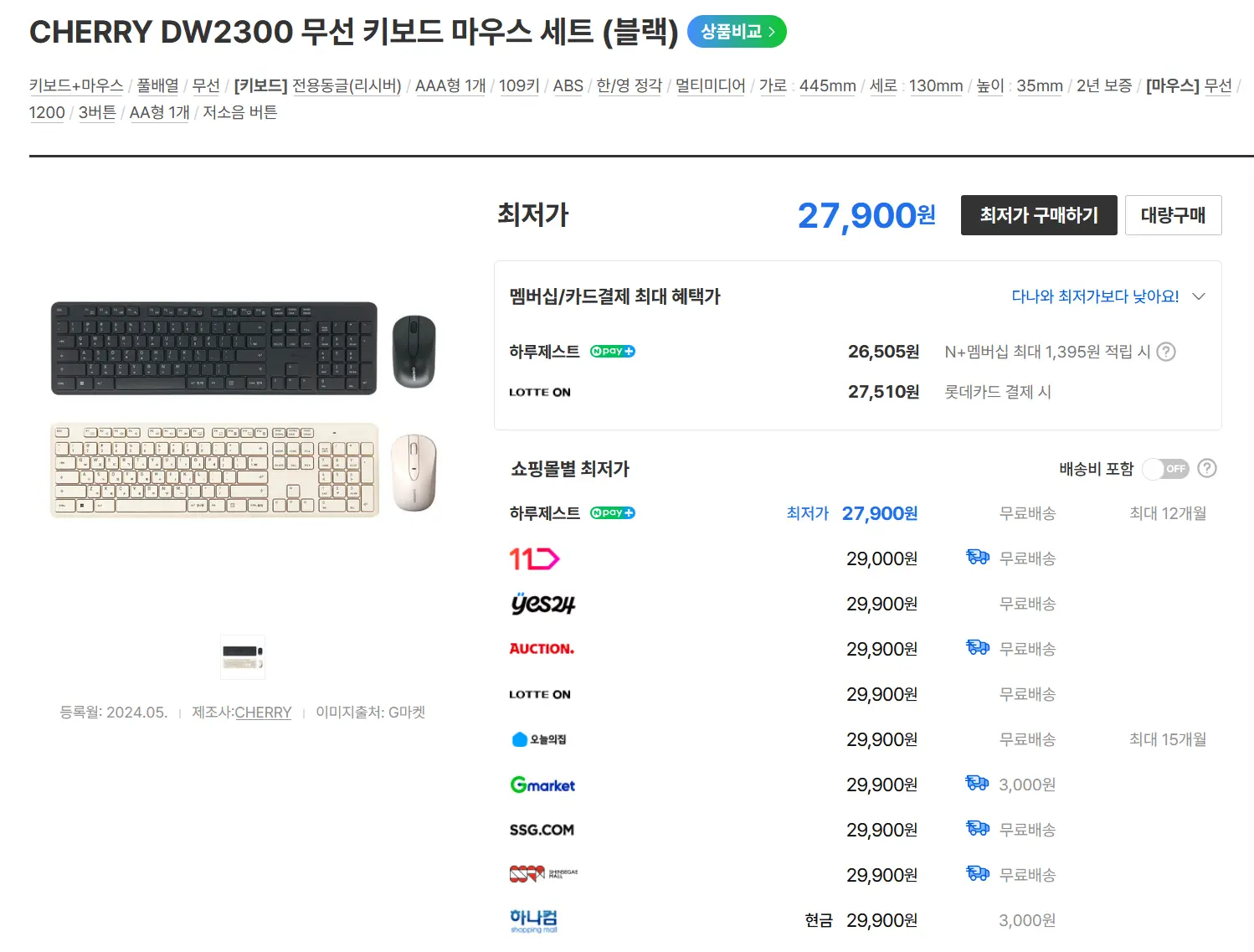 퀘이사존