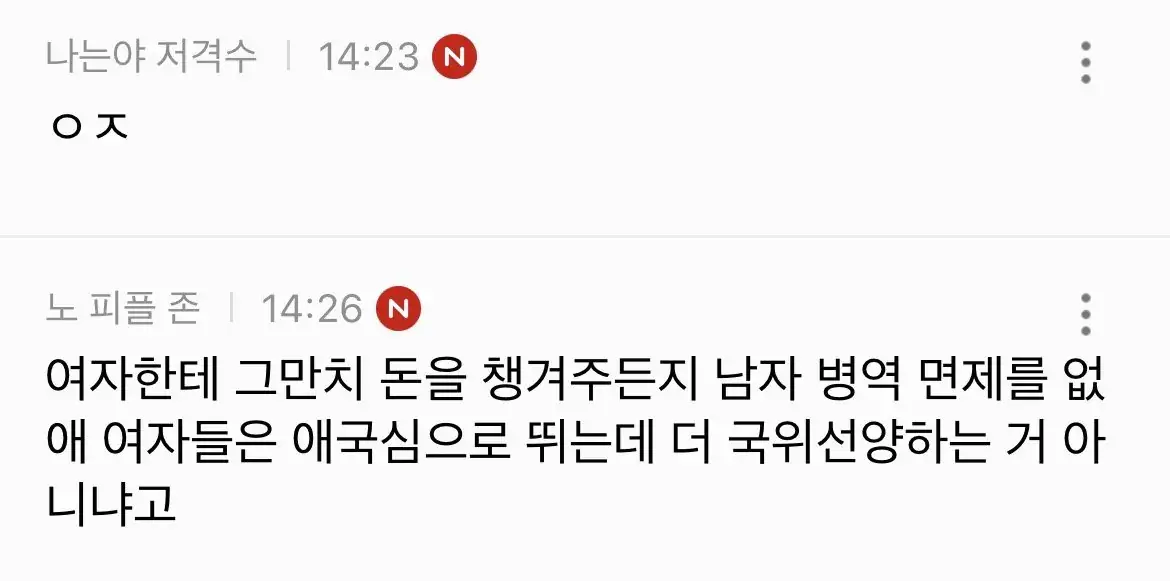 퀘이사존