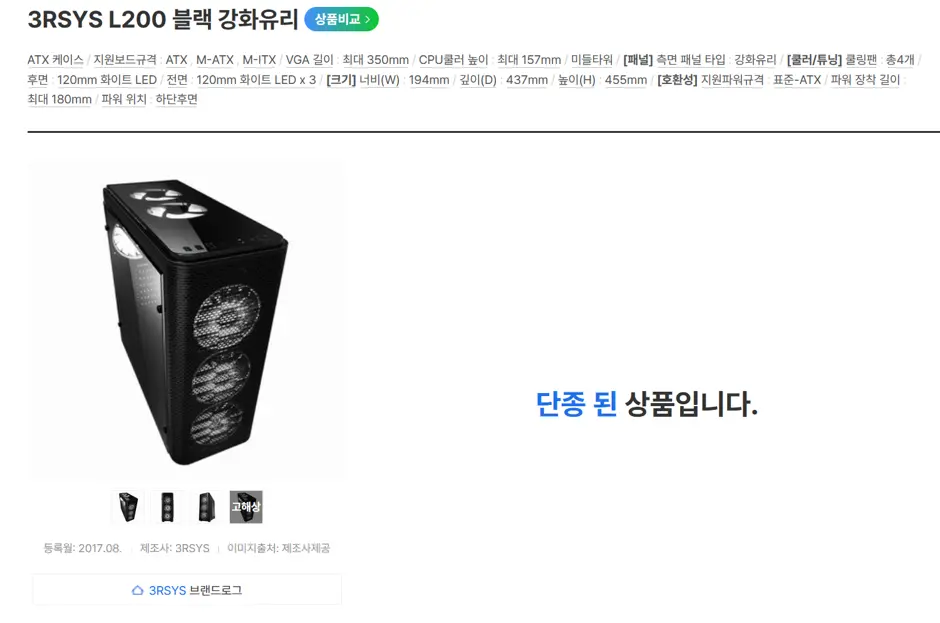 퀘이사존