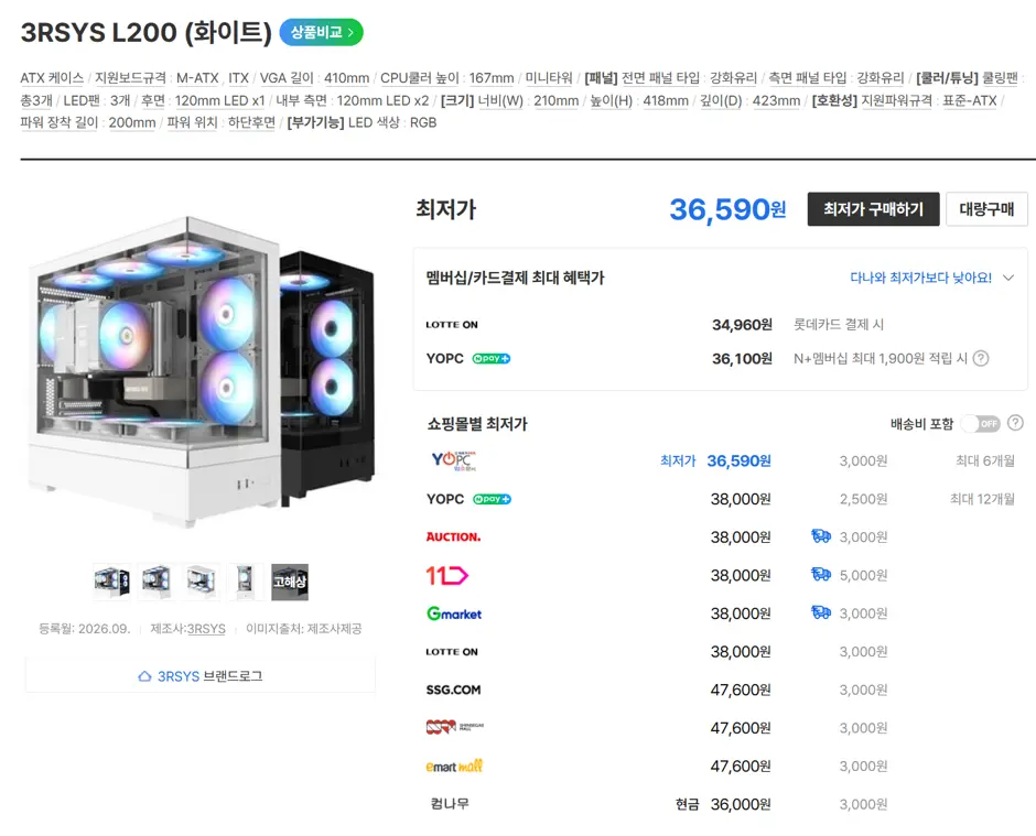 퀘이사존