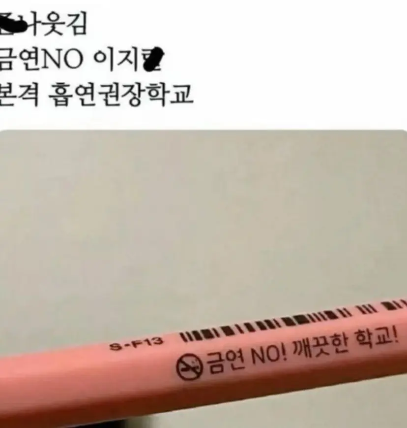 퀘이사존