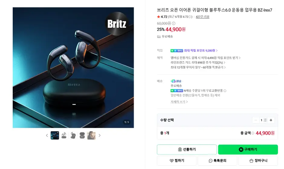 퀘이사존