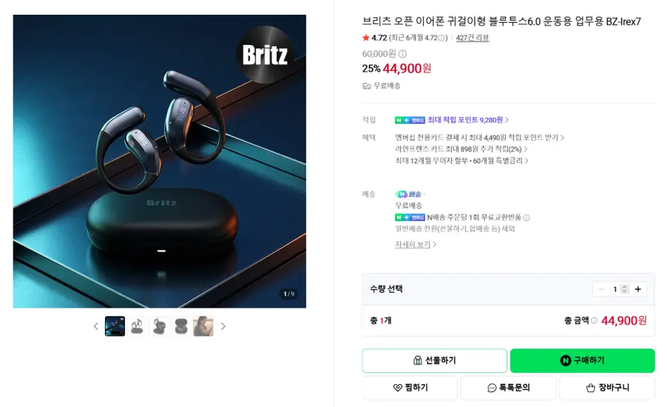 퀘이사존