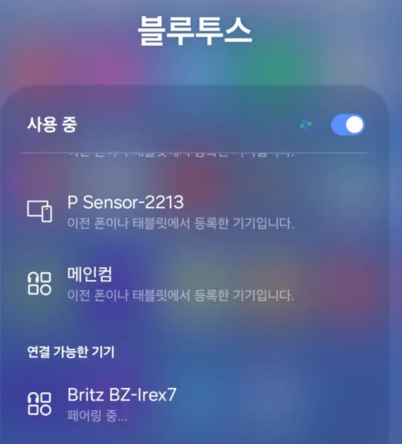 퀘이사존