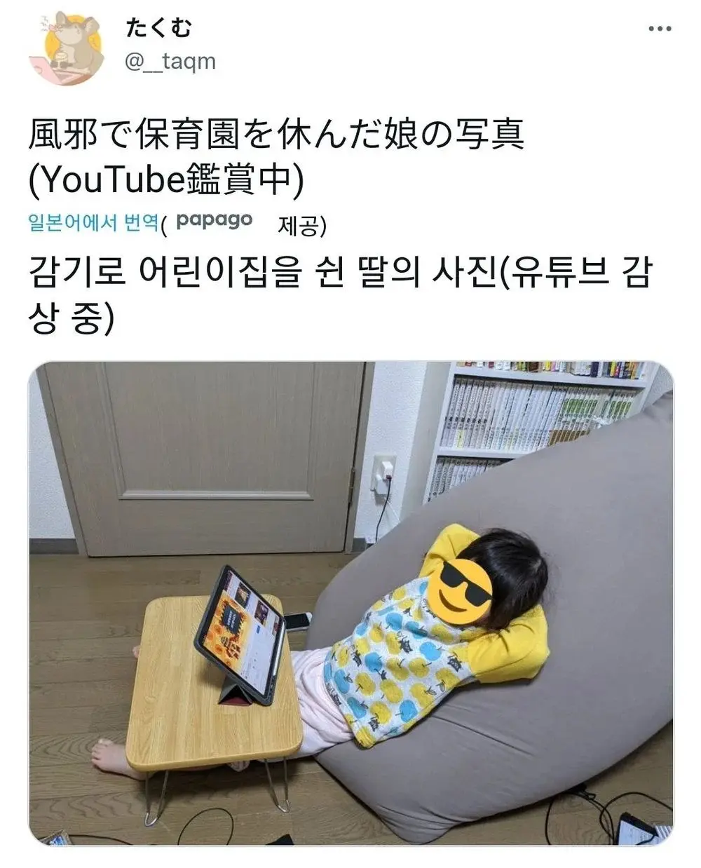 퀘이사존