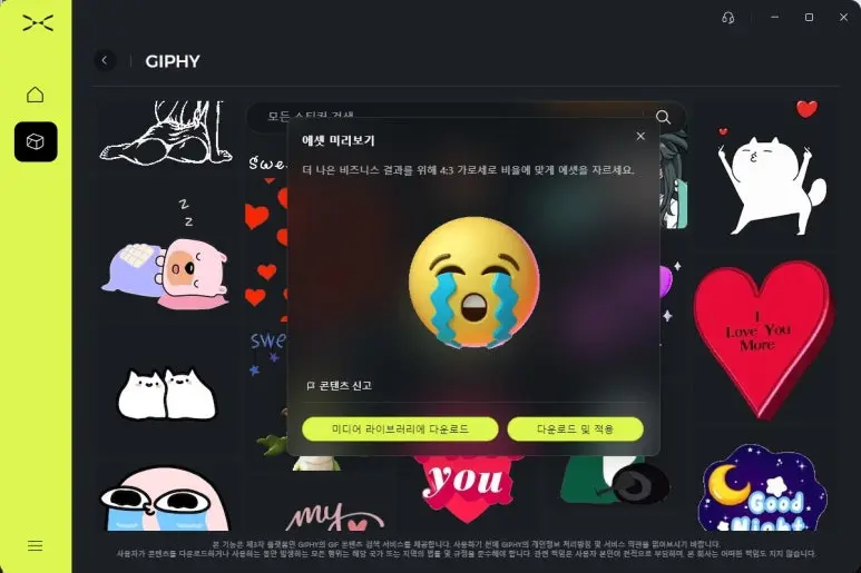 퀘이사존