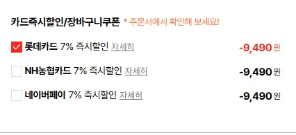 진행중 [롯데온] 주연테크 V27Q120MC QHD 모니터 120Hz USB-C 피벗 68~69cm(27인치)