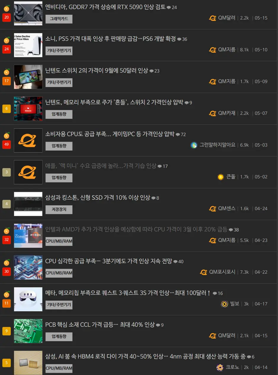 퀘이사존