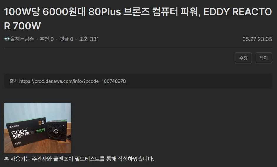 퀘이사존