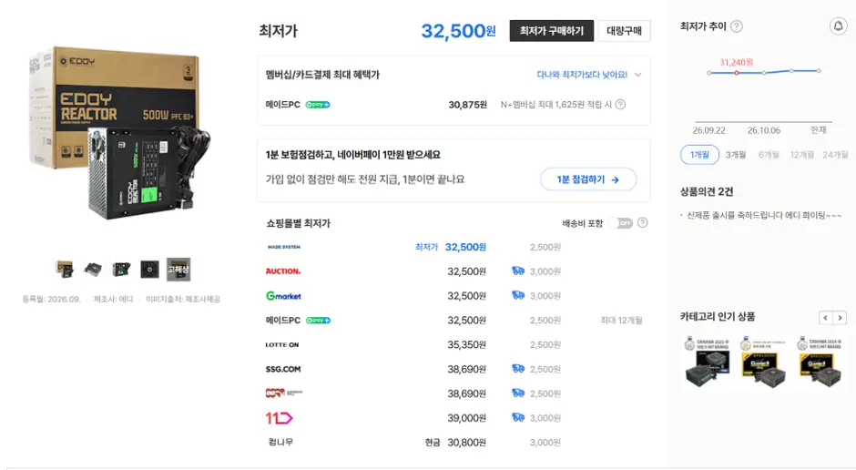 퀘이사존