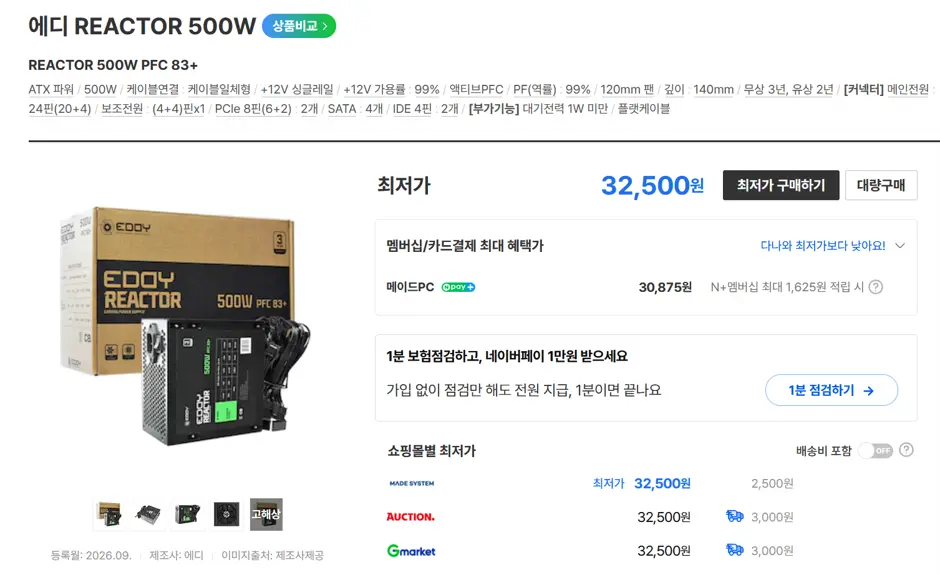 퀘이사존