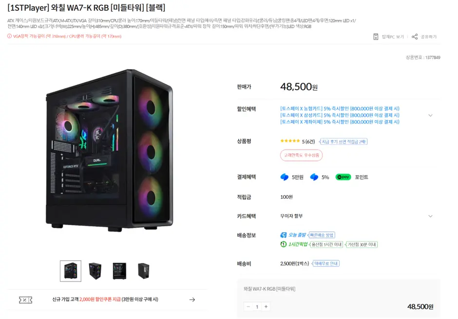 퀘이사존