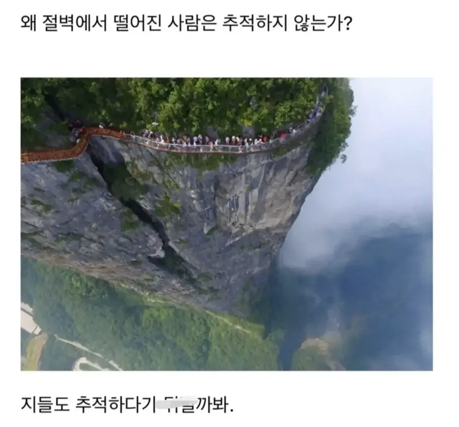 퀘이사존